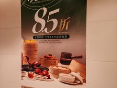 -丹桂轩(罗湖火车站店)