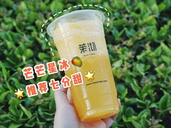 -茉沏(光启城店)