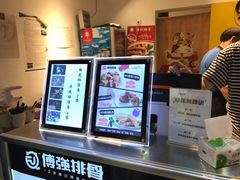 -傅强排骨(成都总店)