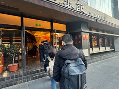 -小潘记鸭血粉丝汤