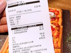 账单-必胜客(WOW中央公园店)