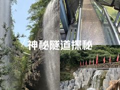 -皖西大裂谷
