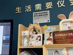 -海马体照相馆(上海晶耀前滩店)