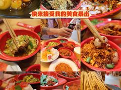 -冒椒火辣(太古里店)