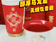 -喜茶(北京三里屯太古里店)