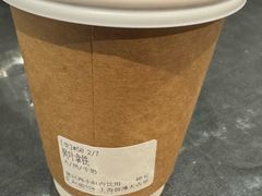 -% Arabica阿拉比卡咖啡(前滩太古里店)