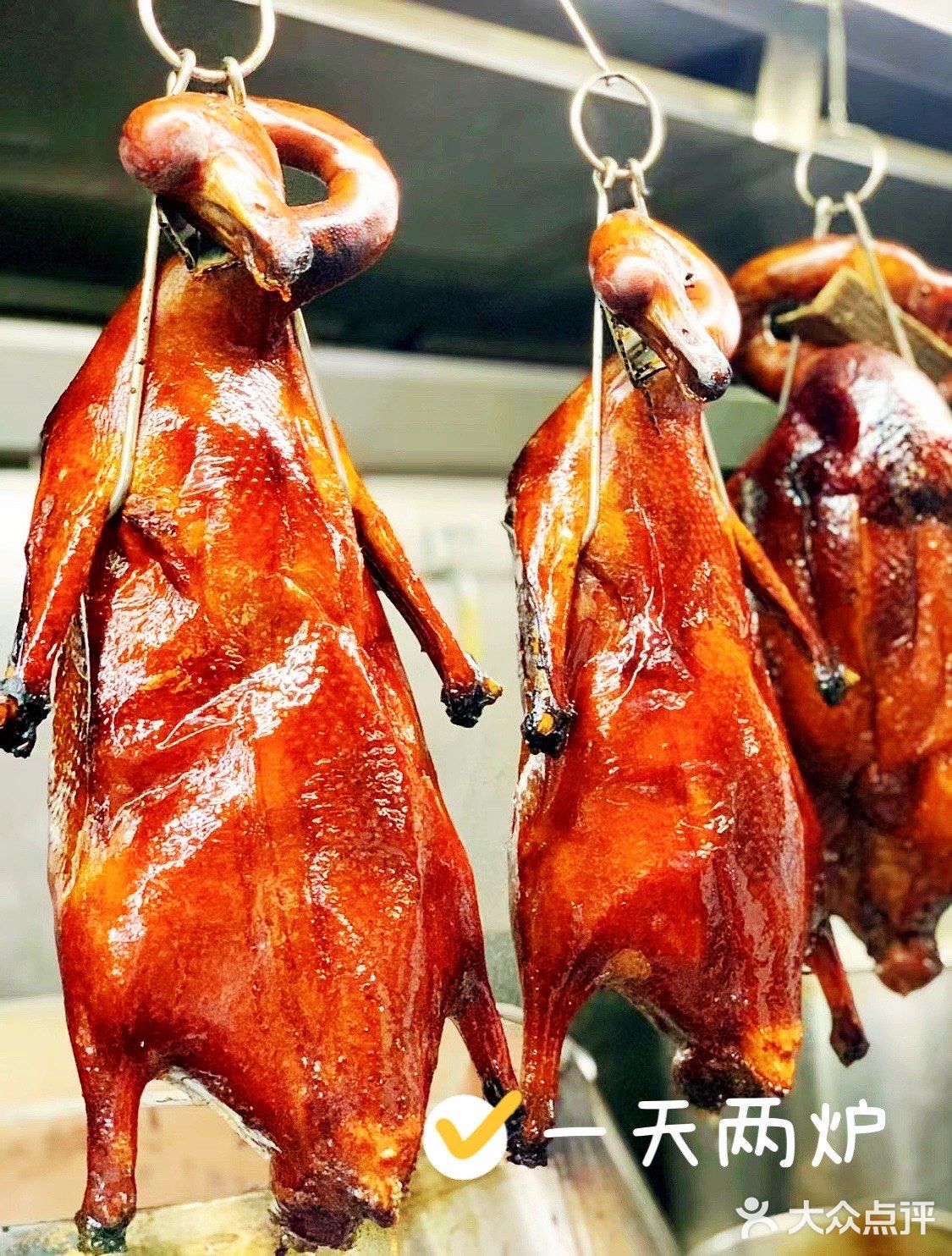 独特配方精心烤制，广式烧鹅真的香