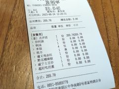 -树厨贵州菜(大十字店)