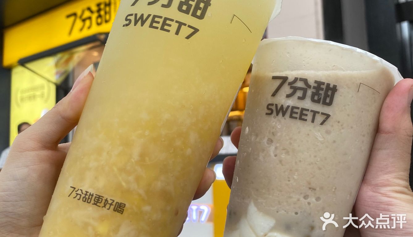 杭州探店/7分甜上新啦 ！