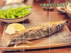 -鸟鹏烧鸟居酒屋(天河领展店)