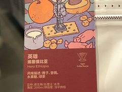 -Again Coffee Roaster(香蜜湖店)