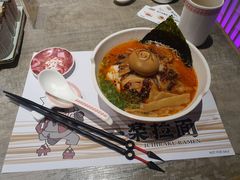火遁爆辛拉面-火影忍者一乐拉面(环球港店)