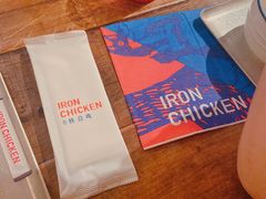 -铁公鸡·四川料理(天环广场店)