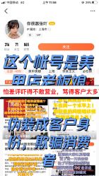 点击看大图 -Rena nail 美甲美睫私人定制