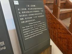 -静园(和平区)