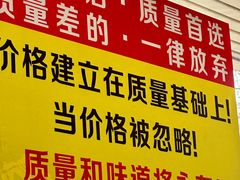 -埭溪四季乐