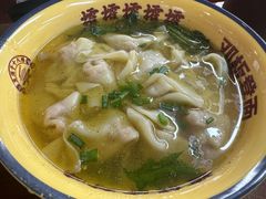 -二娃邓板凳面(解放碑店)