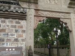 -丰都鬼城名山景区