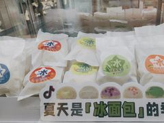 -依茉朵(锦秋新天地店)