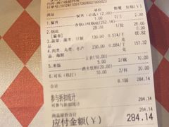 -拿渡·水煮鱼 麻辣香锅(西单大悦城店)