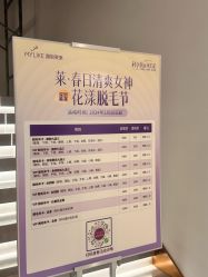 -深圳美莱医疗美容医院