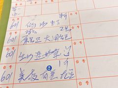 -鸿达渔港
