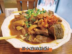 -CowCow其其·牛杂咖啡公司(六运店)