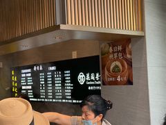 -花园茶楼·淮扬菜(兴城西路店)