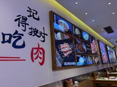 -不是烧烤·武汉大排档(亚运村店)