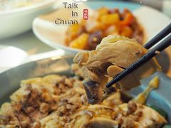 -川里谈·川味小馆(北京路店)