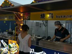 -伊势丹(现代城店)
