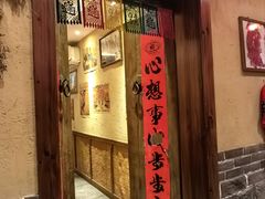 -鱼满舱·鲜活海鲜·正宗鲁菜