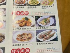 -汇景花园酒家(基立下道店)