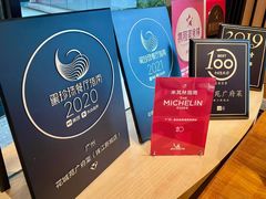 -花城苑广府菜(侨鑫店)