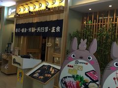 -一心创作料理屋(经开万达店)