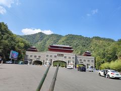 -老君山风景名胜区