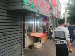 门面-新疆正宗烤肉营养馕(文化路店)