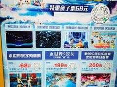 -广州融创水世界