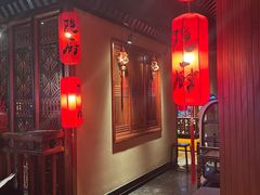 -隐厨中国餐馆(红旗大街店)