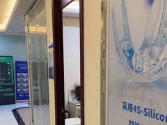 -泰康拜博口腔医院(海曙店)