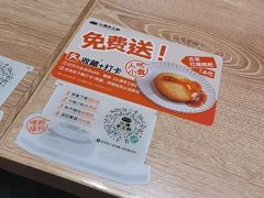 -小满手工粉(上海月星环球港店)