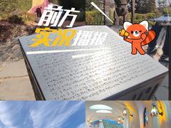-三鹰之森吉卜力美术馆
