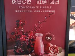 -gaga(深圳福田星河COCO Park店)