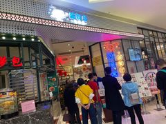 门面-满得意茶餐厅·顺德家常菜·港式经典(大良店)