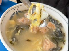 -洪湖里高汤云吞