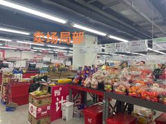 -嘿嘛仓储购(气象台店)