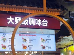 -鲜念蒸汽石锅鱼(红山6979店)