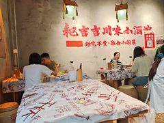 -耙吉吉川味小酒馆(本地人回头店)