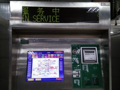 -大望路(地铁站)