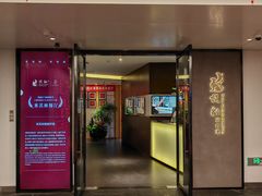 -悦融·京鲁菜·露台花园(安定门店)
